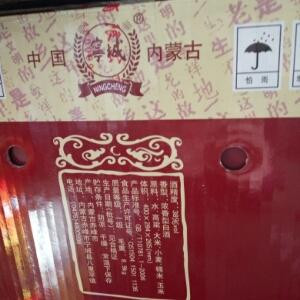 常乐