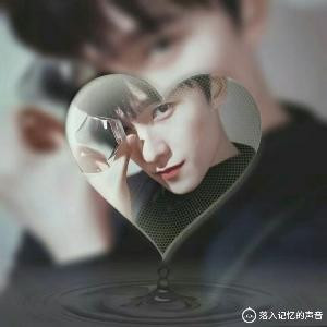 慕瑶