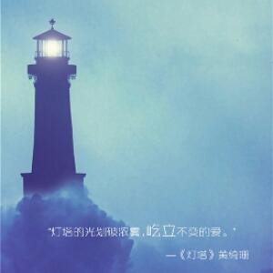 夜光星空