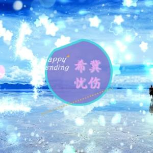 优酱