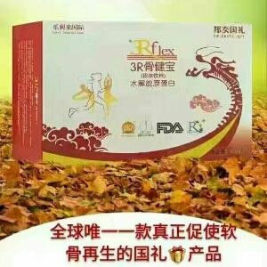 专治各种骨病
