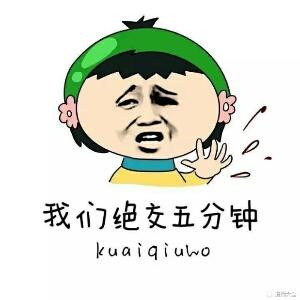 你是猪吗