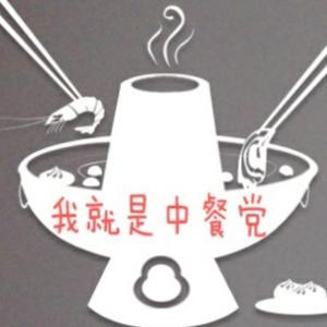 恶魔者