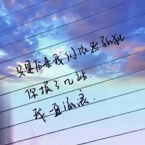 爱