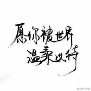 离栀