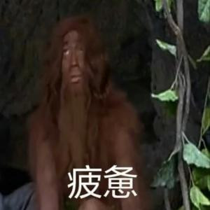 巍巍一笑很倾城