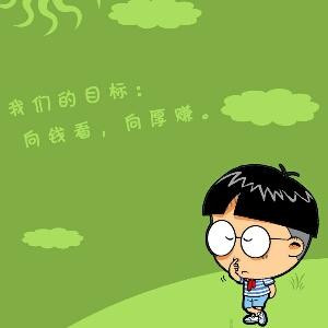 名字君