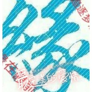 岳麓