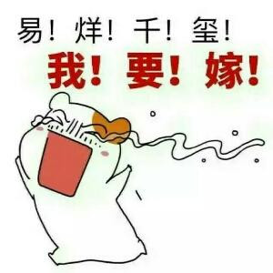 楠楠他嫂子
