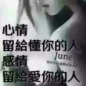 慧慧