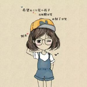 荏苒别后