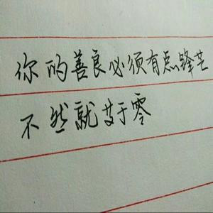 机智的点心