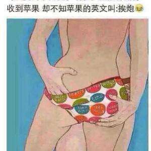 大虫