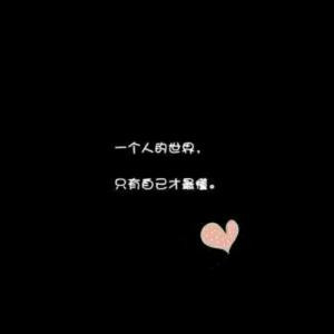 若梦