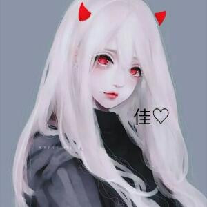 佳