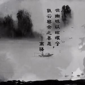 云修