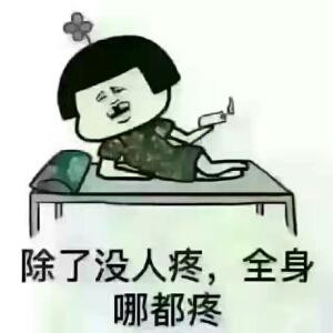 牵手
