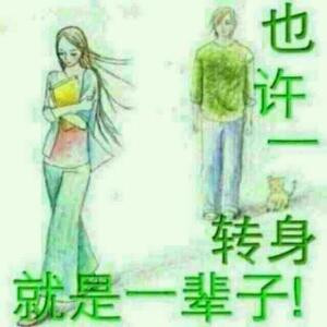 i756418441苦心