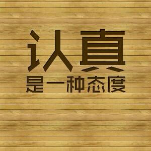 老A