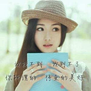 喜欢他ly