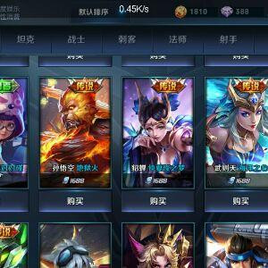 疯一样的賤人