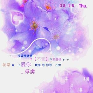 燕月芯