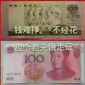 大名鼎鼎
