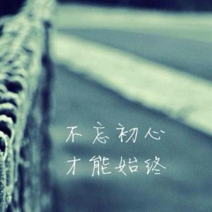 你说好不好