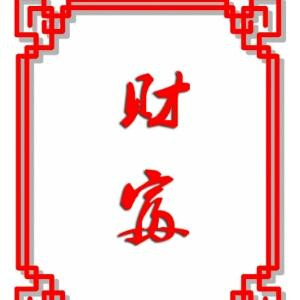 康不止秦方
