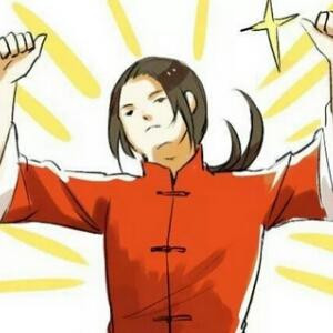 九五之尊卍帝王