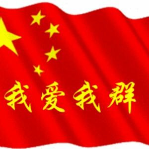 书米人