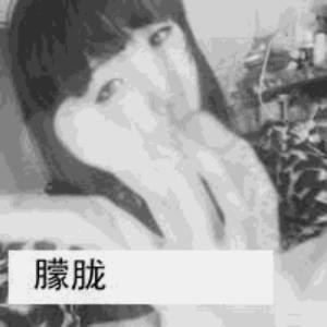 末年