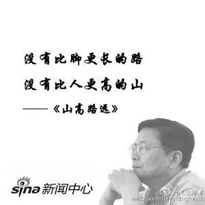 登顶