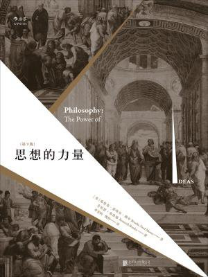 思想的力量
