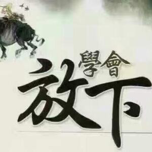 血染江山的画、怎敌你眉间一抹