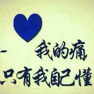 凯