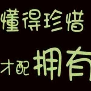 缘i754702853