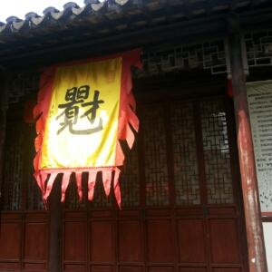 瑜june