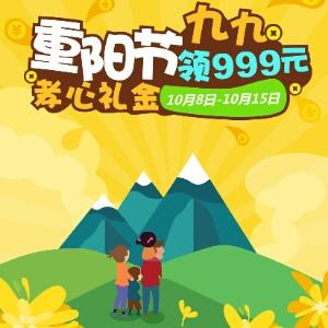 区王