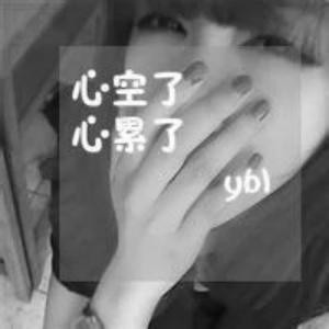 痛心
