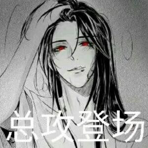 沫鹿