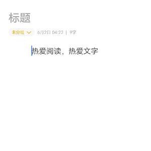冬天的烟囱