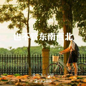 有个匪徒梦