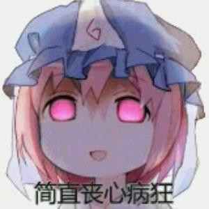 沐卉