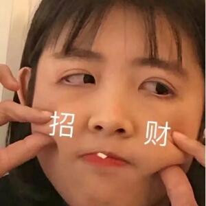 璨发莜莜