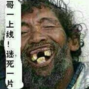 老王爷