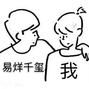 四叶草