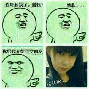 无奈的错举