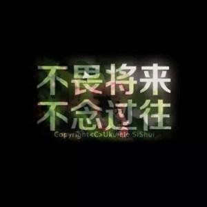 伊冯儿