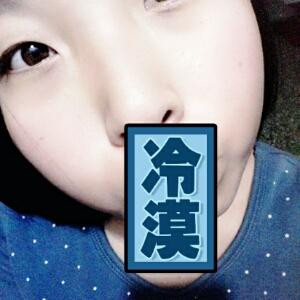 别说真心